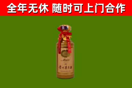 瓮安县烟酒回收30年茅台酒.jpg