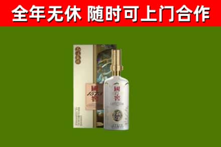 瓮安县回收国窖1573价格