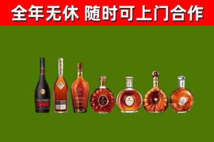 瓮安县回收洋酒