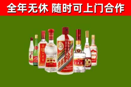 瓮安县烟酒回收八大名酒.jpg