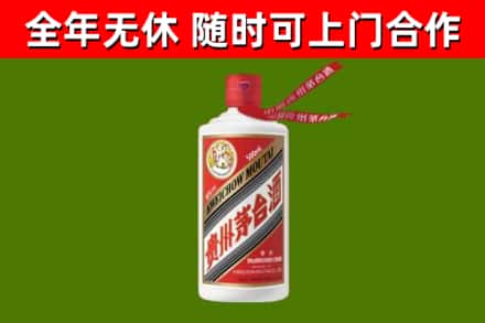 瓮安县烟酒回收飞天茅台酒.jpg