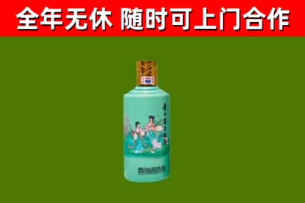 瓮安县烟酒回收24节气茅台酒.jpg