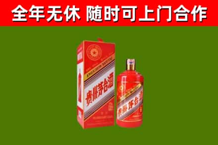 瓮安县烟酒回收生肖茅台酒瓶.jpg