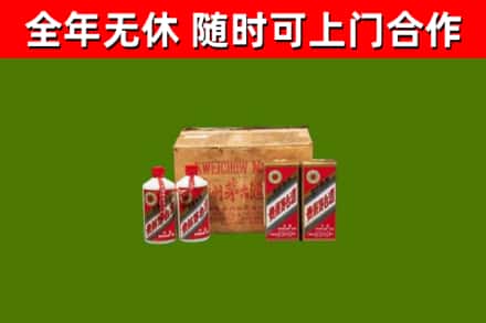 瓮安县回收老茅台酒