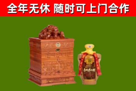 瓮安县烟酒回收80陈年贵州茅台酒.jpg