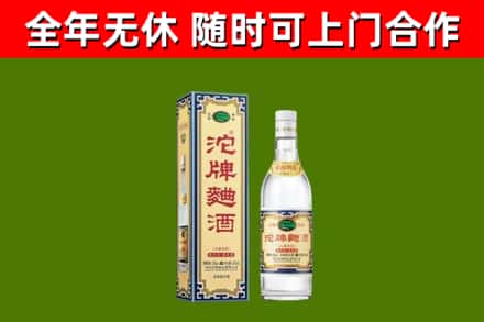 瓮安县烟酒回收80沱牌曲酒2.jpg